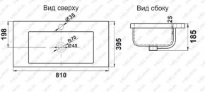 Раковина MELANA MLN-S80 (9393) в Нижнекамске - nizhnekamsk.ok-mebel.com | фото 2