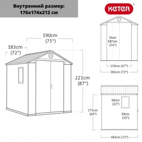 Сарай Дарвин 6х6 (Darwin 6х6) в Нижнекамске - nizhnekamsk.ok-mebel.com | фото 3