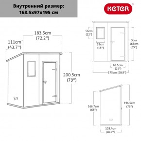 Сарай Манор Пент 6x4 (Manor Pent 6X4) серый/белый в Нижнекамске - nizhnekamsk.ok-mebel.com | фото 2