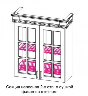 Секция навесная 2-х ств. с сушкой "Верона", фасад со стеклом (800) в Нижнекамске - nizhnekamsk.ok-mebel.com | фото