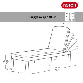 Шезлонг Джайпур (Jaipur Sun lounger) графит в Нижнекамске - nizhnekamsk.ok-mebel.com | фото 2