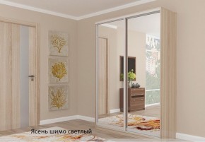 Шкаф №1 1.2-2 Оптима 2400х1204х572 (фасад 2 зеркала) в Нижнекамске - nizhnekamsk.ok-mebel.com | фото 4