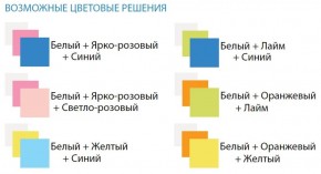 Шкаф 1-но дверный с ящиками и зеркалом Радуга (400) в Нижнекамске - nizhnekamsk.ok-mebel.com | фото 3