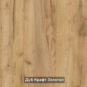 Шкаф 2-х створчатый "Ольга-Лофт 3" в Нижнекамске - nizhnekamsk.ok-mebel.com | фото 8