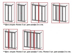 Шкаф 2-х створчатый с зеркалом Афина (караваджо) в Нижнекамске - nizhnekamsk.ok-mebel.com | фото 2