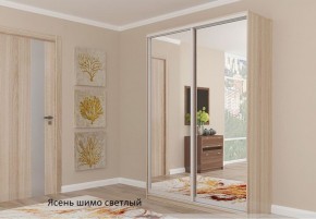 Шкаф №3 1.3-2 Оптима 2100х1304х572 (фасад 2 зеркала) в Нижнекамске - nizhnekamsk.ok-mebel.com | фото 5