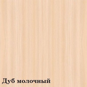 Шкаф 4-х секционный Люкс 4 плюс ЛДСП Стандарт (фасад стекло Капучино) в Нижнекамске - nizhnekamsk.ok-mebel.com | фото 9