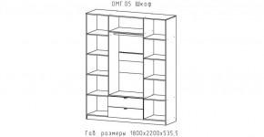 ОМЕГА Шкаф 4-х створчатый (ЦРК.ОМГ.05) в Нижнекамске - nizhnekamsk.ok-mebel.com | фото 2