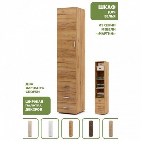 Шкаф для белья Мартин-1 в Нижнекамске - nizhnekamsk.ok-mebel.com | фото 4