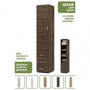 Шкаф для белья Мартин-1 в Нижнекамске - nizhnekamsk.ok-mebel.com | фото 4