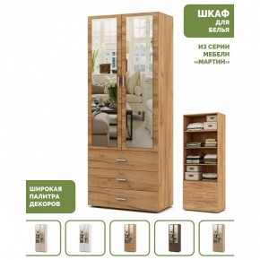 Шкаф для белья Мартин-5 в Нижнекамске - nizhnekamsk.ok-mebel.com | фото 4