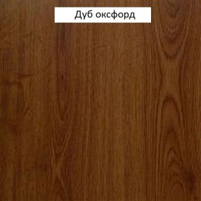 Шкаф для одежды 1-дверный №660 "Флоренция" Дуб оксфорд в Нижнекамске - nizhnekamsk.ok-mebel.com | фото 2