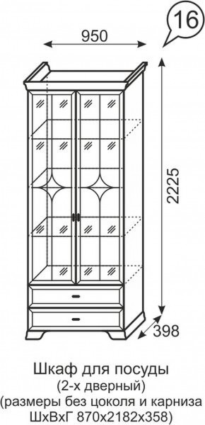 Шкаф для посуды 2-х дверный Венеция 16 бодега в Нижнекамске - nizhnekamsk.ok-mebel.com | фото 3