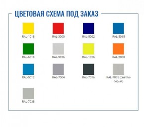 Шкаф для сумок Стандарт LS-24 в Нижнекамске - nizhnekamsk.ok-mebel.com | фото 2