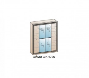 Шкаф ЭЙМИ ШК-1706 (фасад-зеркало фацет) Бодега белая в Нижнекамске - nizhnekamsk.ok-mebel.com | фото