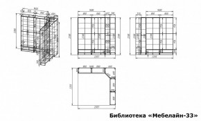 Шкаф книжный Мебелайн-33 в Нижнекамске - nizhnekamsk.ok-mebel.com | фото 3