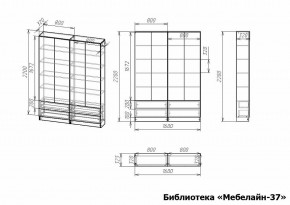 Шкаф книжный Мебелайн-37 в Нижнекамске - nizhnekamsk.ok-mebel.com | фото 3