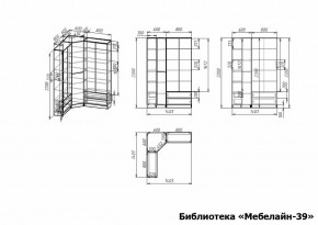 Шкаф книжный Мебелайн-39 в Нижнекамске - nizhnekamsk.ok-mebel.com | фото 3