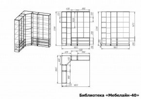 Шкаф книжный Мебелайн-40 в Нижнекамске - nizhnekamsk.ok-mebel.com | фото 3