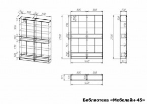 Шкаф книжный Мебелайн-45 в Нижнекамске - nizhnekamsk.ok-mebel.com | фото 3