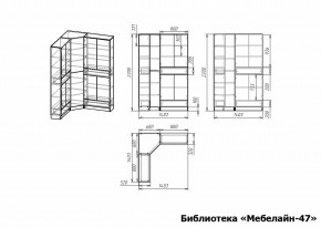 Шкаф книжный Мебелайн-47 в Нижнекамске - nizhnekamsk.ok-mebel.com | фото 3