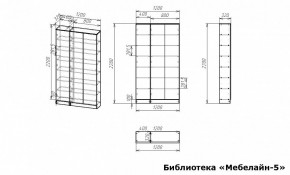 Шкаф книжный Мебелайн-5 в Нижнекамске - nizhnekamsk.ok-mebel.com | фото 3
