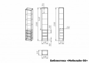 Шкаф книжный Мебелайн-50 в Нижнекамске - nizhnekamsk.ok-mebel.com | фото 3