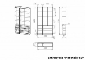 Шкаф книжный Мебелайн-52 в Нижнекамске - nizhnekamsk.ok-mebel.com | фото 3