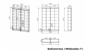 Шкаф книжный Мебелайн-7 в Нижнекамске - nizhnekamsk.ok-mebel.com | фото 3