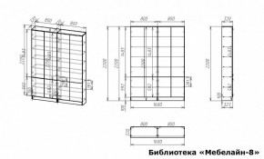 Шкаф книжный Мебелайн-8 в Нижнекамске - nizhnekamsk.ok-mebel.com | фото 2