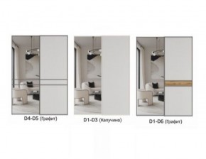 Шкаф-купе 1400 серии SOFT D1+D3+B2+PL1 (2 ящика+1штанга) профиль «Графит» в Нижнекамске - nizhnekamsk.ok-mebel.com | фото 8