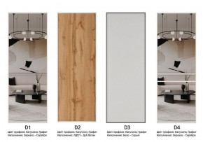 Шкаф-купе 1400 серии SOFT D1+D3+B2+PL1 (2 ящика+1штанга) профиль «Графит» в Нижнекамске - nizhnekamsk.ok-mebel.com | фото 9