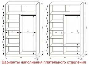 Шкаф-купе 1400 серии SOFT D6+D4+B2+PL2 (2 ящика+1штанга+1 полка) профиль «Капучино» в Нижнекамске - nizhnekamsk.ok-mebel.com | фото 8