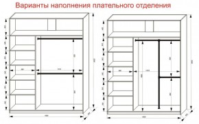 Шкаф-купе 1800 серии SOFT D6+D4+B2+PL2 (2 ящика+1штанга+1 полка) профиль «Капучино» в Нижнекамске - nizhnekamsk.ok-mebel.com | фото 9