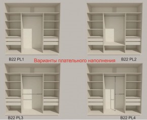 Шкаф-купе 2100 серии SOFT D7+D3+D3+B22+PL4 (по 2 ящика лев/прав+2штанги) профиль «Капучино» в Нижнекамске - nizhnekamsk.ok-mebel.com | фото 6