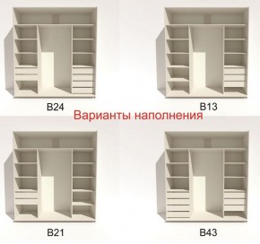 Шкаф-купе 2400 серии SOFT D2+D7+D3+B22+PL2 (по 2 ящика лев/прав+1штанга+1полка) профиль «Графит» в Нижнекамске - nizhnekamsk.ok-mebel.com | фото 5