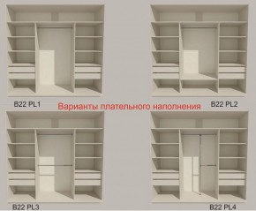 Шкаф-купе 2400 серии SOFT D5+D4+D5+B22+PL3 (по 2 ящика лев/прав+2штанги) профиль «Графит» в Нижнекамске - nizhnekamsk.ok-mebel.com | фото 5