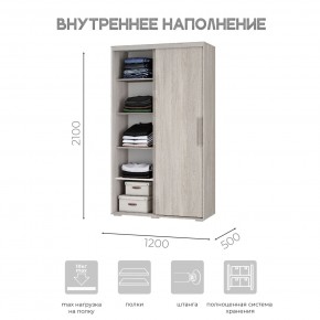 Шкаф-купе ШКК-11 (ясень белый) в Нижнекамске - nizhnekamsk.ok-mebel.com | фото 5
