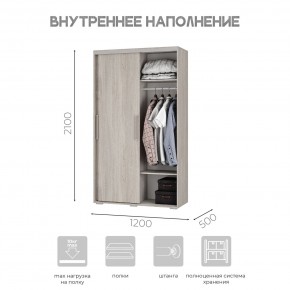 Шкаф-купе ШКК-11 (ясень белый) в Нижнекамске - nizhnekamsk.ok-mebel.com | фото 6