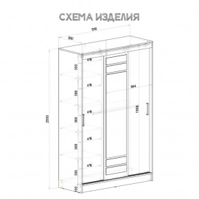 Шкаф-купе Тео ШКК-02 (крафт/белый) в Нижнекамске - nizhnekamsk.ok-mebel.com | фото 5