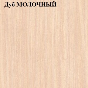 Шкаф «ЛИНДА-1» 3-х створчатый (3Д) в Нижнекамске - nizhnekamsk.ok-mebel.com | фото 5