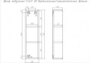 Шкаф модульный Craft 20 вертикальный/горизонтальный Домино (DCr2218H) в Нижнекамске - nizhnekamsk.ok-mebel.com | фото 6