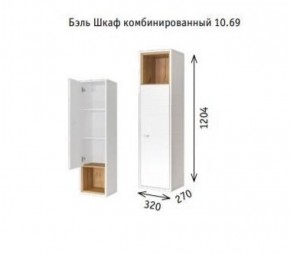Шкаф навесной 10.63 (10.69) Бэль в Нижнекамске - nizhnekamsk.ok-mebel.com | фото