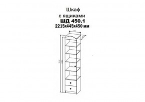 KI-KI ШД450.1 Шкаф (белый/белое дерево) в Нижнекамске - nizhnekamsk.ok-mebel.com | фото 2