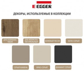 Шкаф распашной серия «ЗЕВС» (PL3/С1/PL2) Серый камень/Небраска натуральный в Нижнекамске - nizhnekamsk.ok-mebel.com | фото 3