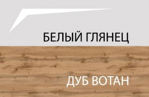 Шкаф с витриной 1V2D, TAURUS, цвет белый/дуб вотан в Нижнекамске - nizhnekamsk.ok-mebel.com | фото 3