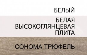 Шкаф с витриной 3D/TYP 01L, LINATE ,цвет белый/сонома трюфель в Нижнекамске - nizhnekamsk.ok-mebel.com | фото 8