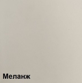 Шкаф ШК-5 (800) Меланж в Нижнекамске - nizhnekamsk.ok-mebel.com | фото 3
