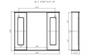 Шкаф-зеркало Кристалл 80 АЙСБЕРГ (DA1804HZ) в Нижнекамске - nizhnekamsk.ok-mebel.com | фото 9