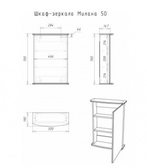 Шкаф-зеркало Милана 50 (левый/правый) Айсберг (DA1062HZ) в Нижнекамске - nizhnekamsk.ok-mebel.com | фото 5